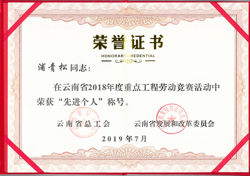 獲獎證書截圖，修改.png